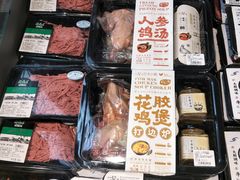 -盒马鲜生(大成店)