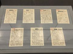 -中国人民抗日战争纪念馆