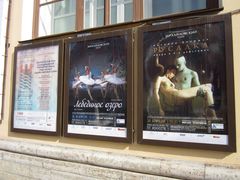 -滴血救世主教堂