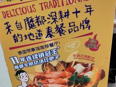 -泰妃殿(武汉首店)