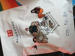 -幸福西饼生日蛋糕·下午茶(沈河店)