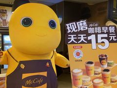 -麦当劳(番禺易发商业街店)