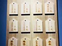 -三兄弟高炉烧饼