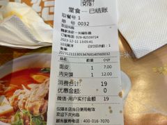 -魏家凉皮(长缨东路店)