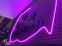 -喝丢一只鞋海鲜烧烤·海肠捞饭(东关街店)