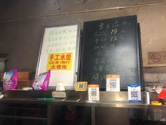 -安庆柴火馄饨(马道街店)