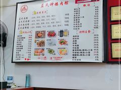 -蓝氏钟楼肉粽