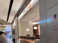 -顺风汤馆·广府粤菜(江宸天街店)