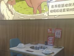 -潮汕大目牛肉火锅(上梅林店)