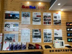 -兴华通汽车贴膜·3M隔热膜·BOP隐形车衣(宝安店)