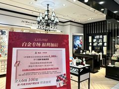 -远大购物中心(南岗店)