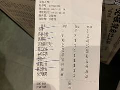 账单-宽板凳老灶火锅(南礼士路店)