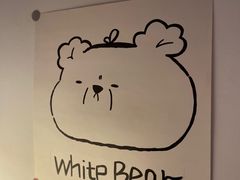 -白熊咖啡(闽江大道店)