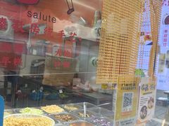 -张果佬年糕卷(科巷店)