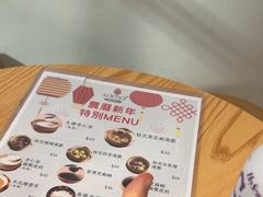 -杏甜品(尖沙咀加拿分道店)