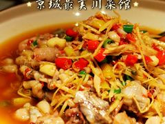 -滋色臻选川菜(北京坊旗舰店)
