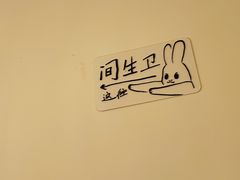 -野路甜点铺(松柏路店)