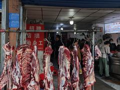 -王老三清真牛肉汤
