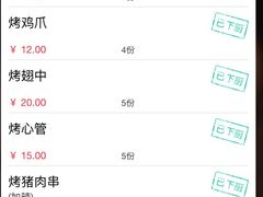 -老九圆山西面馆(CBD店)