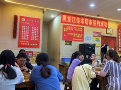 -火狼大盘鸡(团结东路店)