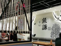 大堂-鱼谦脆皮烤鱼(高新锦辉店)