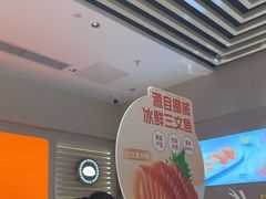 -争鲜回转寿司(东方银座店)