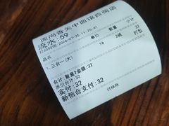 -面尚香关中面馆(西荷店)
