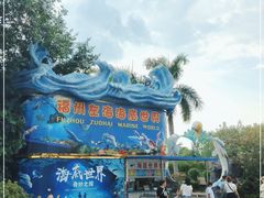 -左海海底世界