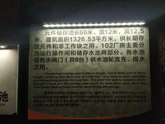 -816工程景区