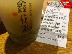 秘制绿豆汤-鑫花溪牛肉米粉(人民广场店)