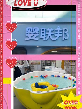 由于疫情在家，姐妹一直给我推荐这家婴儿spa馆