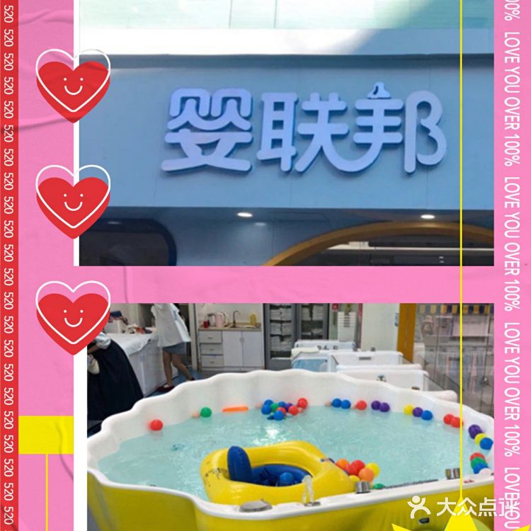 春暖花开 为你而来[胜利]