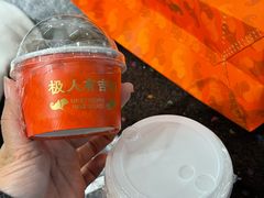 -溢香苑瓦罐(优胜北路店)