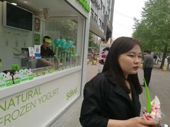 -Salud撒露欧洲冻酸奶(798艺术区店)