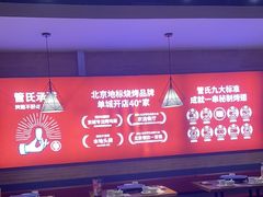 -管氏翅吧(护国寺店)