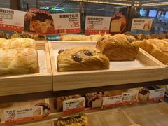-爸爸糖吐司面包(悠唐购物中心店)