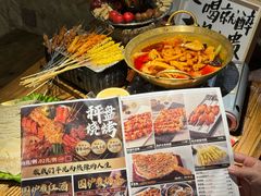 -并州大牌档之醉轻尘