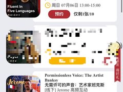-Popcorn Club爆米花英语社交俱乐部