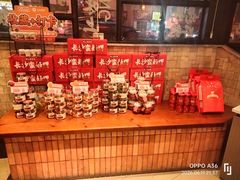 -味上湘菜馆(岳麓山店)