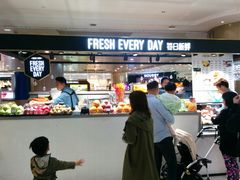 -每日新鲜水果吧(南京东路店)