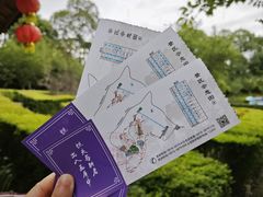 -窦圌山风景区