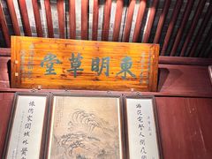 -天一阁博物院