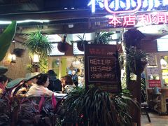 门面-符淼淼火锅(宽窄巷子店)
