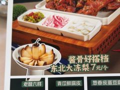 -鼎好家常菜(天桥店)