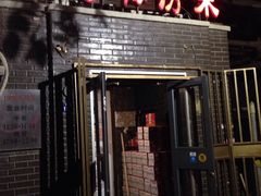 -19号私房菜(云南路店)