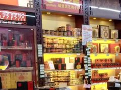 -粤海大药房(粤海广场店)