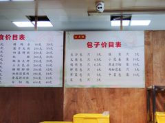 -新麦西饼(广东路店)