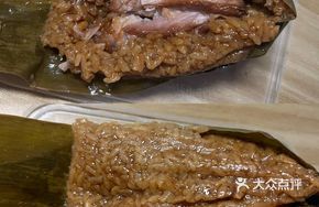 Pork and Rice Zongzi