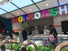 -火锅岛潮牌自助餐厅(天津天佑城店)