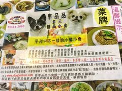 -车品品小食(大全楼店)